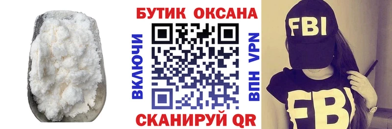где можно купить наркотик  Няндома  БУТИРАТ Butirat 