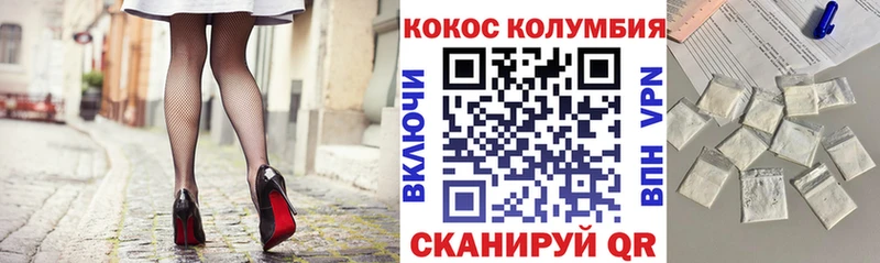 КОКАИН 99% Няндома
