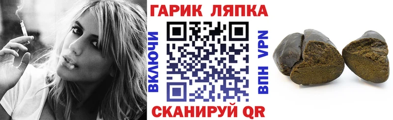 Гашиш Изолятор  Няндома 