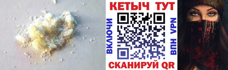 КЕТАМИН ketamine  где купить   Няндома 