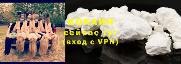 МДМА Гусь-Хрустальный