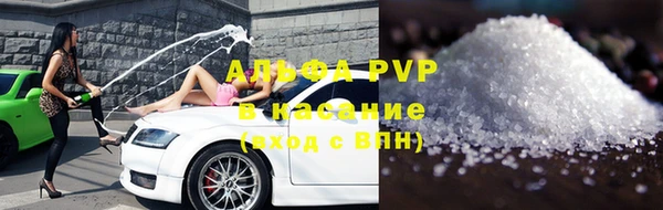 метамфетамин Гусиноозёрск