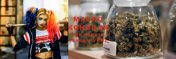 МДМА Гусь-Хрустальный