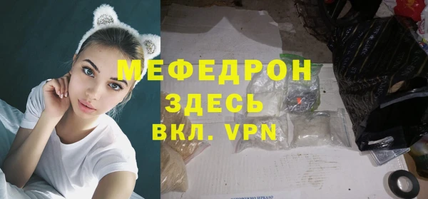 метамфетамин Гусиноозёрск