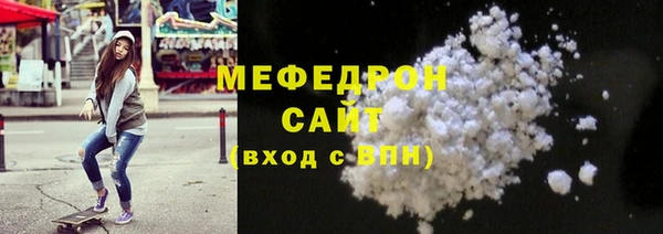 метамфетамин Гусиноозёрск