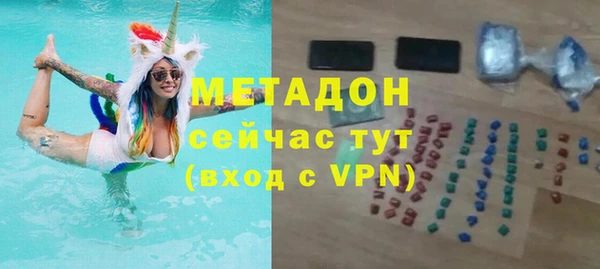 метамфетамин Куртамыш