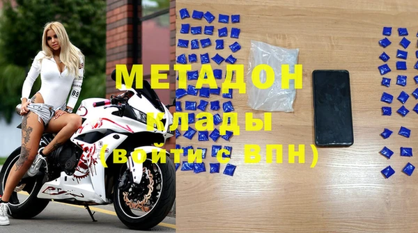 метамфетамин Гусиноозёрск