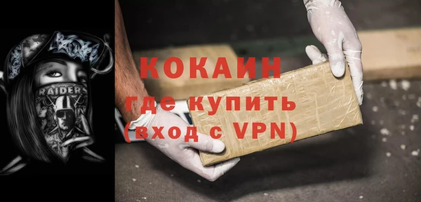 экстази Гусев