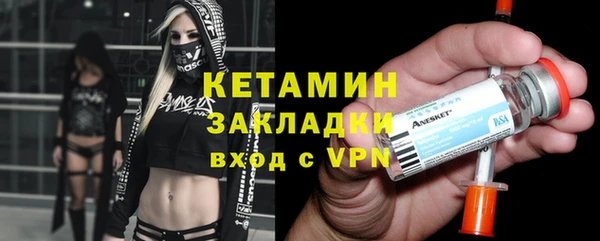 экстази Гусев
