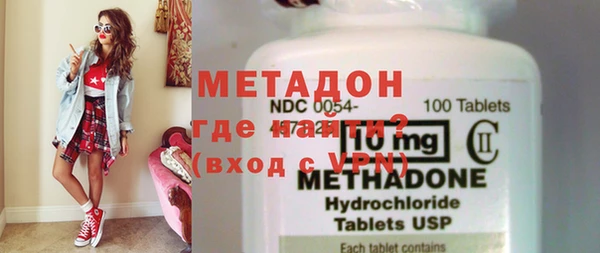 МДМА Гусь-Хрустальный