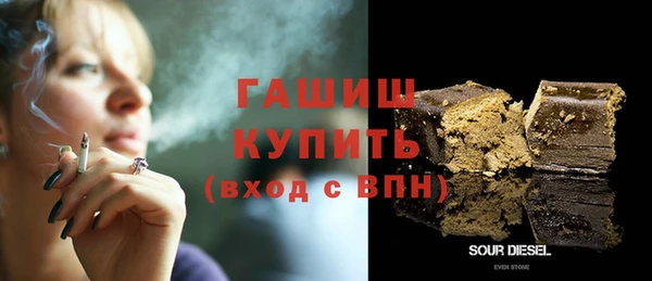 метамфетамин Гусиноозёрск