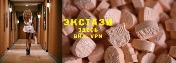 метамфетамин Гусиноозёрск