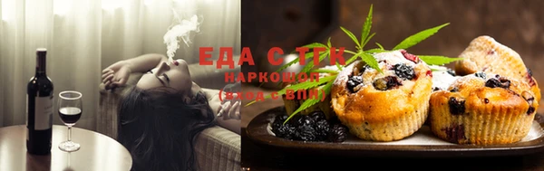 МДМА Гусь-Хрустальный