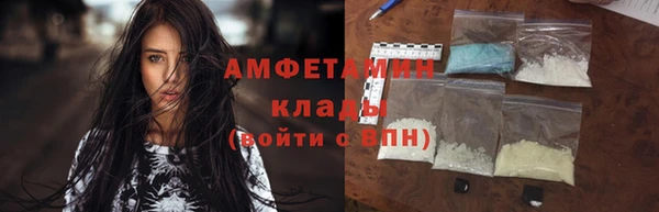 МДМА Гусь-Хрустальный