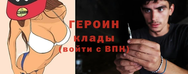 метамфетамин Гусиноозёрск