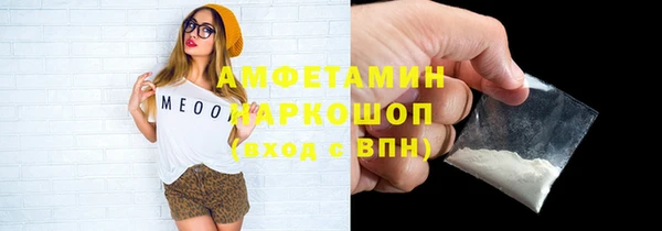 метамфетамин Гусиноозёрск