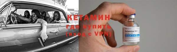 МДМА Гусь-Хрустальный