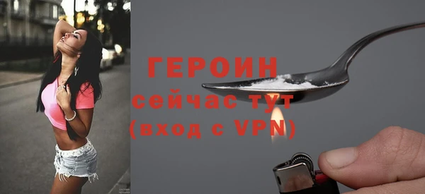 экстази Гусев