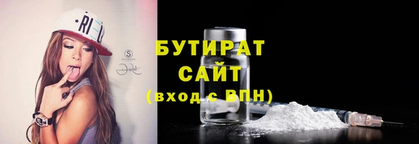 метамфетамин Гусиноозёрск