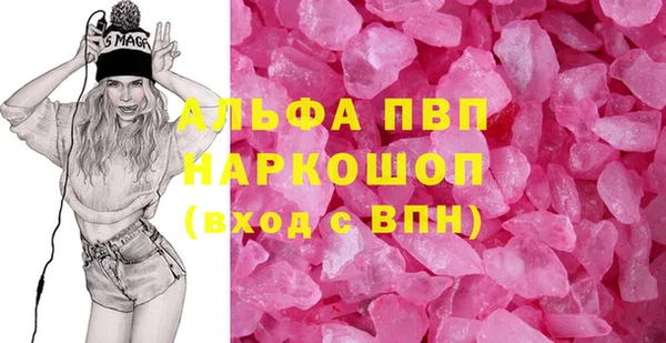 МДМА Гусь-Хрустальный