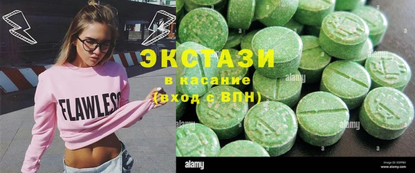 экстази Гусев