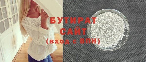 метамфетамин Гусиноозёрск