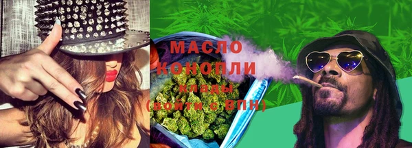 метамфетамин Гусиноозёрск