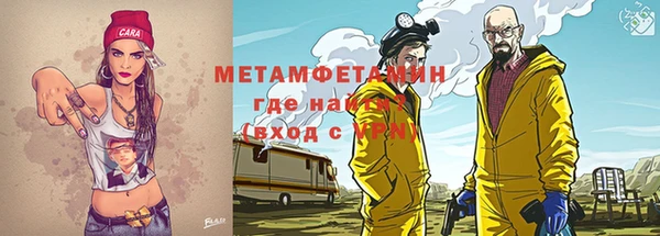 МДМА Гусь-Хрустальный