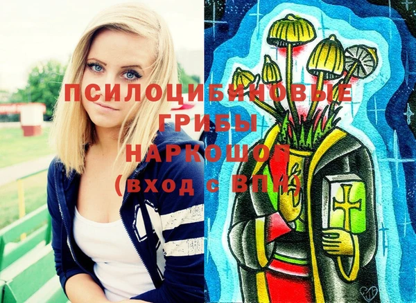 МДМА Гусь-Хрустальный