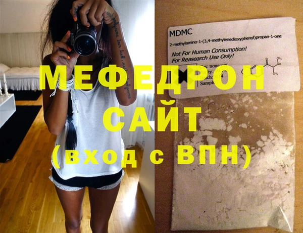 альфа пвп Шарыпово