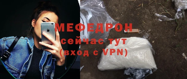 МДМА Гусь-Хрустальный
