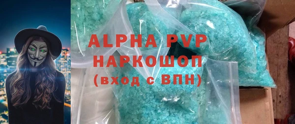метамфетамин Гусиноозёрск