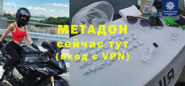 экстази Гусев