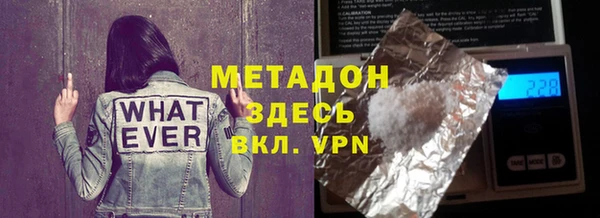 МДМА Гусь-Хрустальный