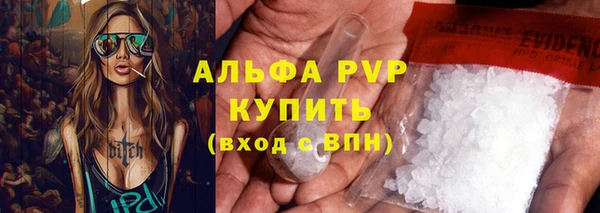 метамфетамин Гусиноозёрск