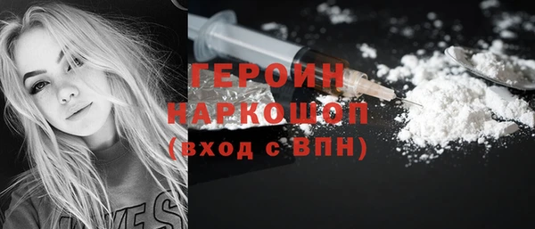экстази Гусев