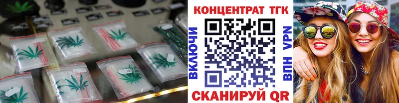 Дистиллят ТГК вейп  Няндома 